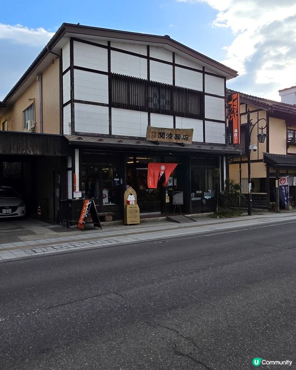 七日町
