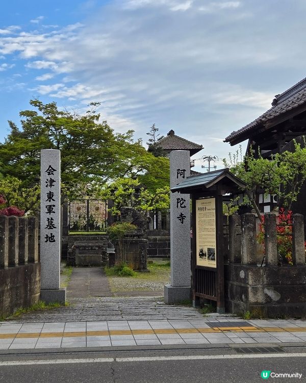 七日町