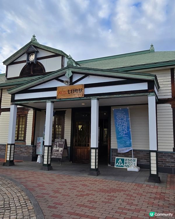 七日町