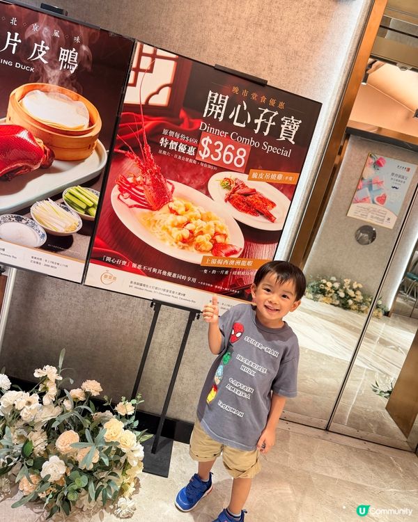 一家去皇室堡食飯！😋🥢