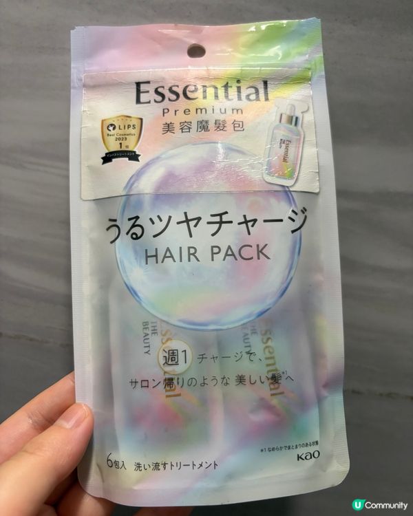 一週一次，髮絲秒變順滑！✨
