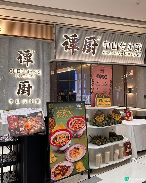 神灣菠蘿宴！😋 4-7月限定 🦀