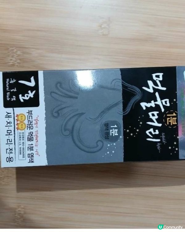 好物推介： 韓國1分鐘染髮劑！頭髮秒變黑✨