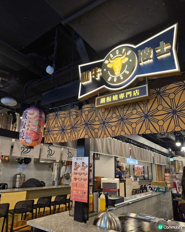 大癲抵食平民價和牛鵝肝鐵板燒