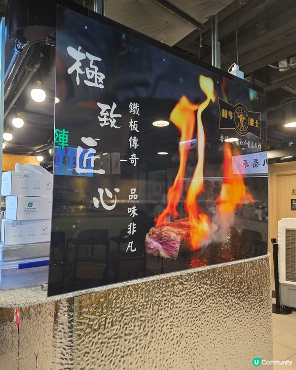 大癲抵食平民價和牛鵝肝鐵板燒