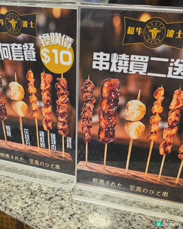 大癲抵食平民價和牛鵝肝鐵板燒