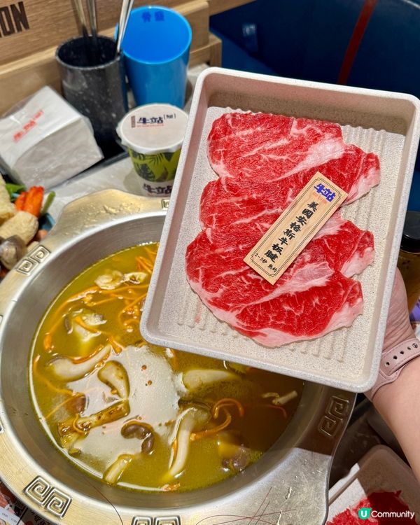 任食龍躉､美國澳洲和牛嘅火鍋放題🐮🍲