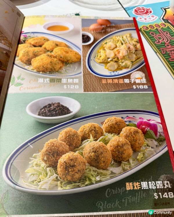 [勞蘇食]高手在民間既小菜👨‍🍳