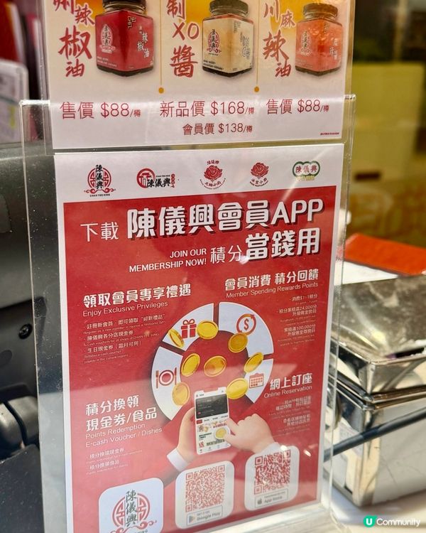 [勞蘇食]高手在民間既小菜👨‍🍳