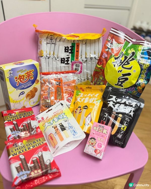 旺旺零食大合集！ 童年回憶爆發 🍘🍼🧸