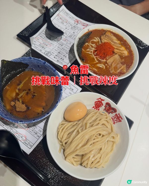 「魚雷⚡️沾麵」