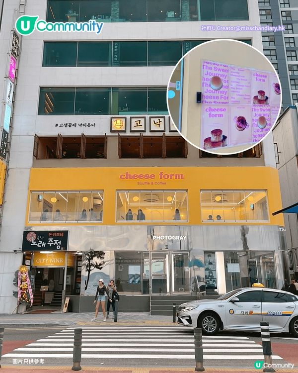 【韓國Cafe 2026】釜山8大海景Cafe推介 270度海景日落／廣安大橋夜景／韓屋主題