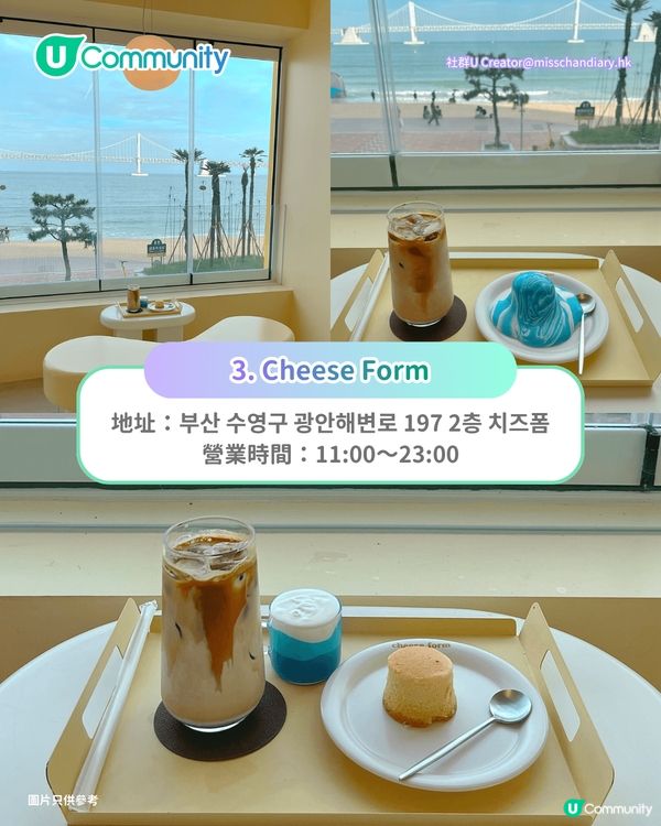 【韓國Cafe 2026】釜山8大海景Cafe推介 270度海景日落／廣安大橋夜景／韓屋主題