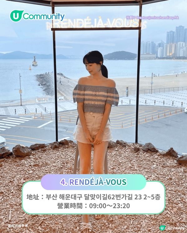 【韓國Cafe 2026】釜山8大海景Cafe推介 270度海景日落／廣安大橋夜景／韓屋主題