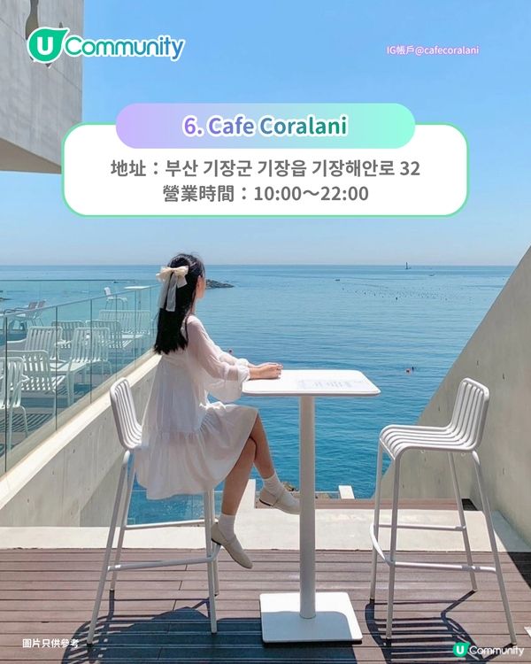 【韓國Cafe 2026】釜山8大海景Cafe推介 270度海景日落／廣安大橋夜景／韓屋主題