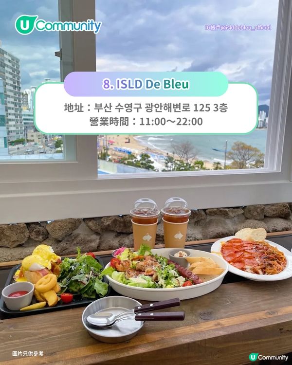 【韓國Cafe 2026】釜山8大海景Cafe推介 270度海景日落／廣安大橋夜景／韓屋主題