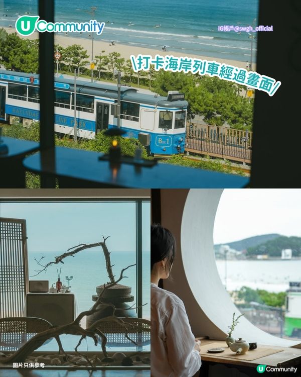 【韓國Cafe 2026】釜山8大海景Cafe推介 270度海景日落／廣安大橋夜景／韓屋主題