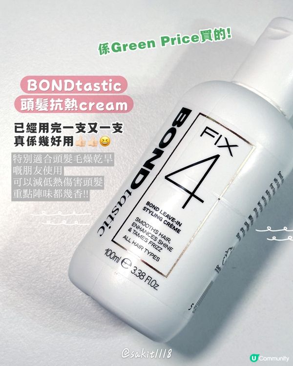 又用完喇!!
