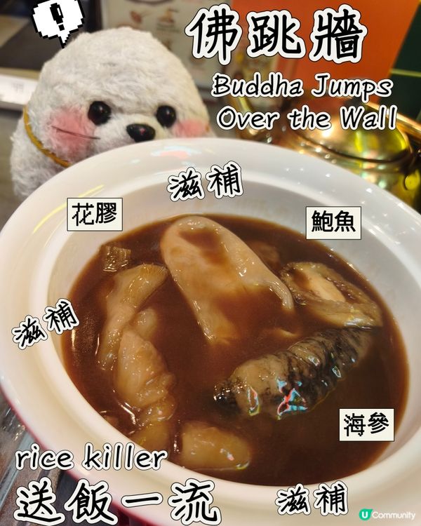 夜茶香🫖 - 龍點心