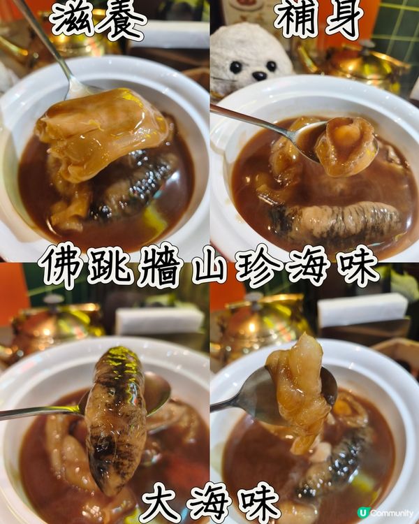 夜茶香🫖 - 龍點心