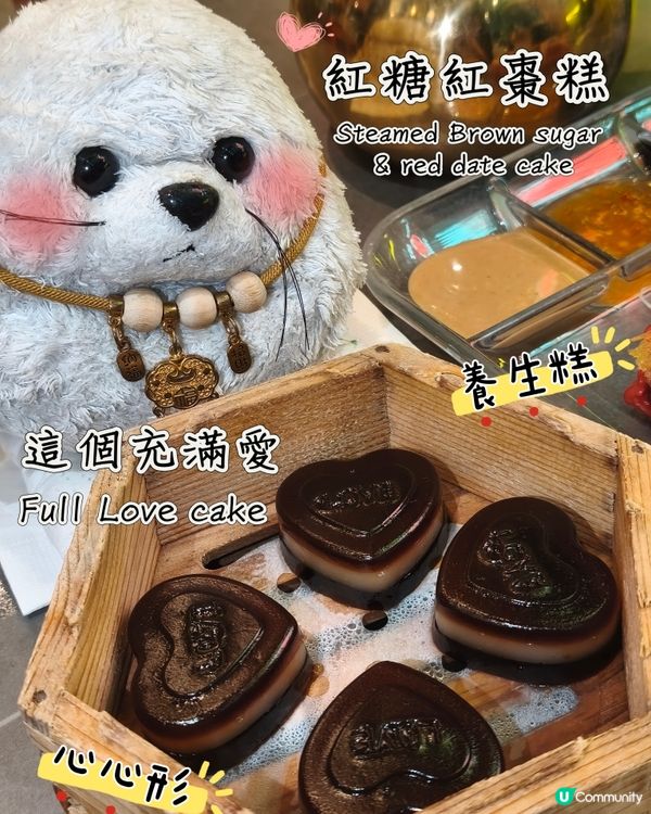 夜茶香🫖 - 龍點心