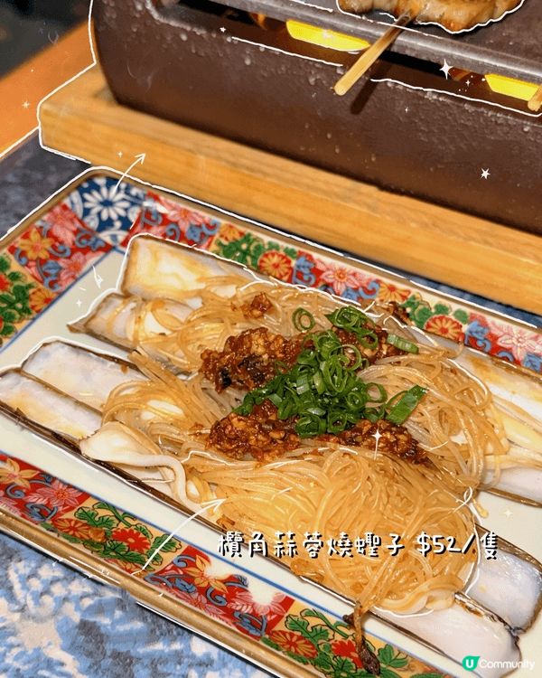 【尖沙咀燒烤堂】同frd聚會必去🔥 記得一定要book枱呀！...