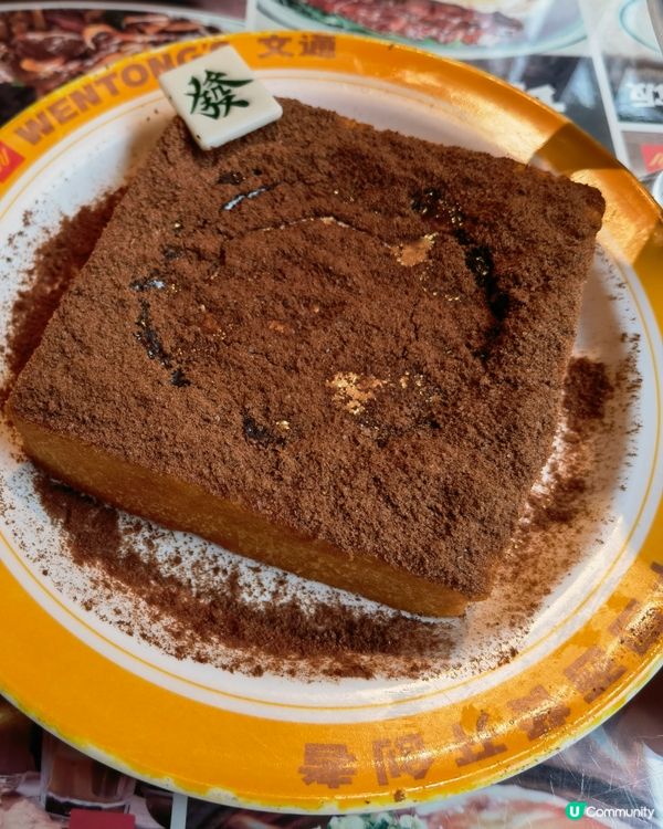 茶餐廳美食