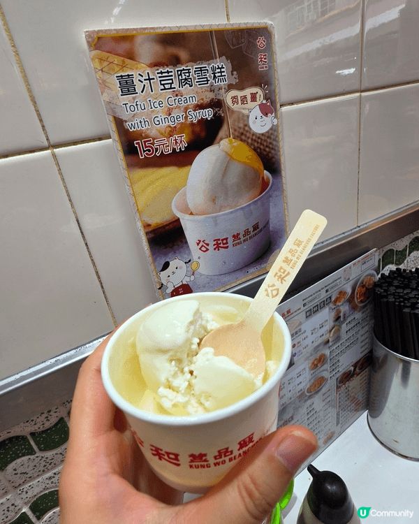 😚深水涉必食推介🤩
