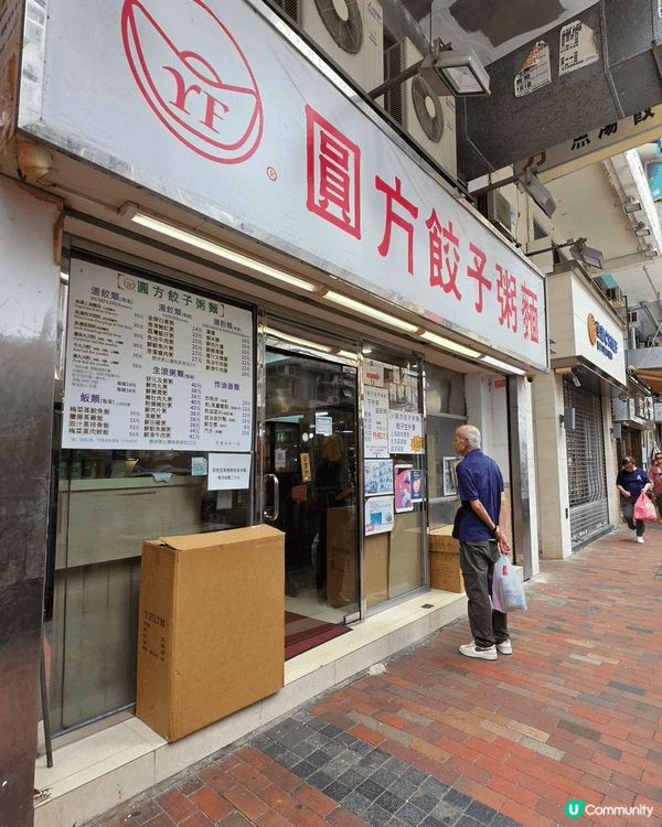 😚深水涉必食推介🤩