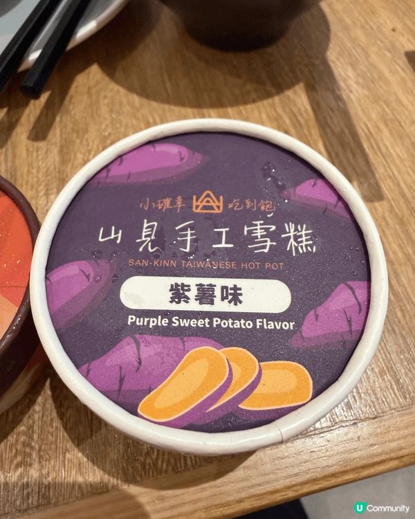 山見打邊爐環境都幾舒服  唔會太逼 食材新鮮選擇都多  湯底...