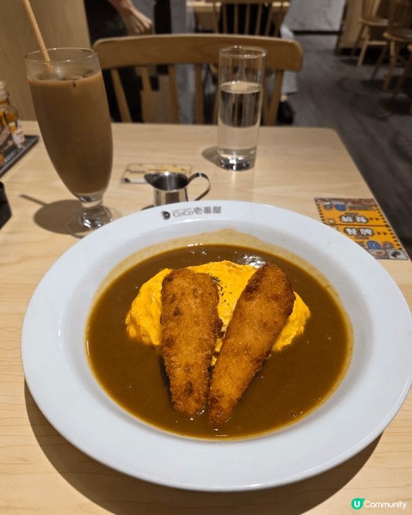 坐喺Coco壹番屋，我點咗「吉列芝心雞柳條奄列咖喱飯」，一上...