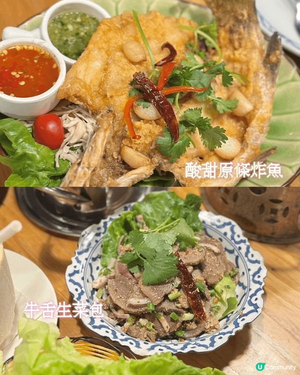 ✨可能是香港最有創意和玩味元素的銅鑼灣泰菜 Siam28 🇹...