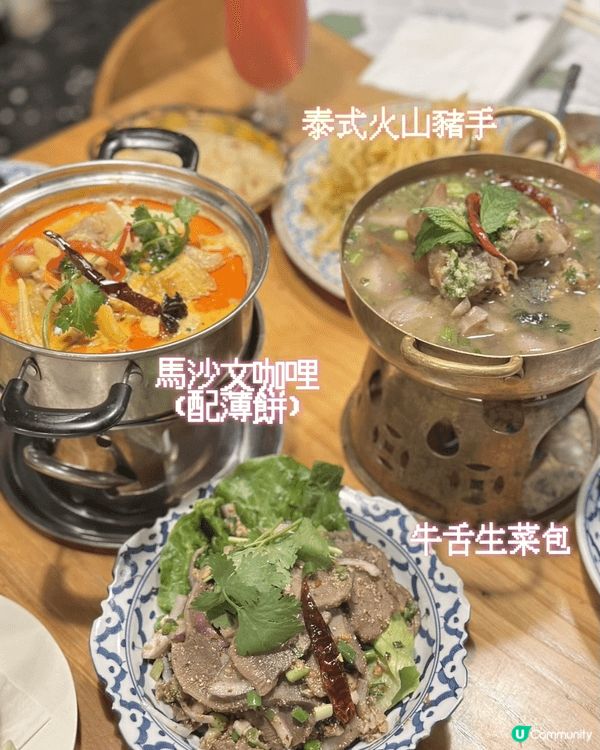 ✨可能是香港最有創意和玩味元素的銅鑼灣泰菜 Siam28 🇹...