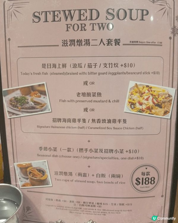 前日同honey經過這間cafe,需然外觀普通，但點了這二人...