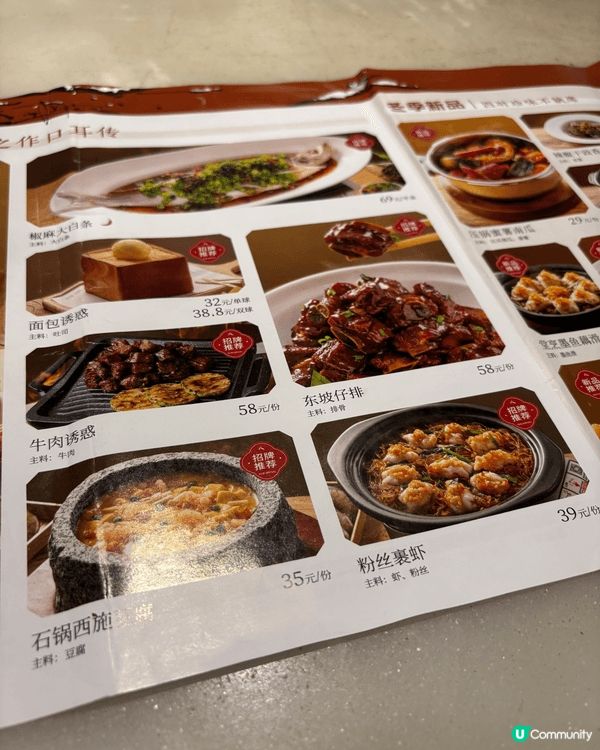 🍵 華強北綠茶餐廳食評!美團 $108 雙人餐性價比幾高 放...