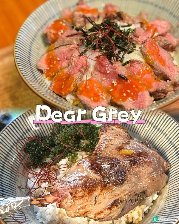 高質小店😍牛丼鴨髀都超正！