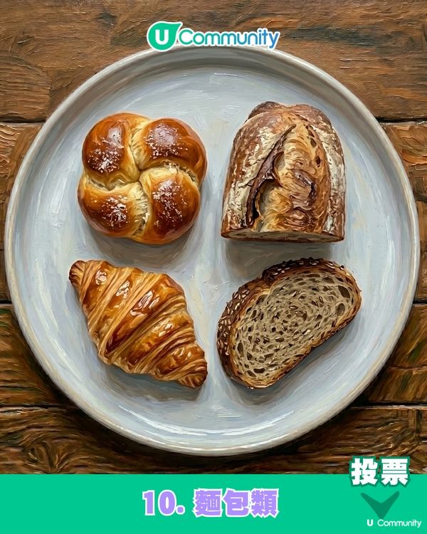 【Buffet必食首選】食自助餐一入去會揀咩先？即投你嘅Buffet第一選擇！