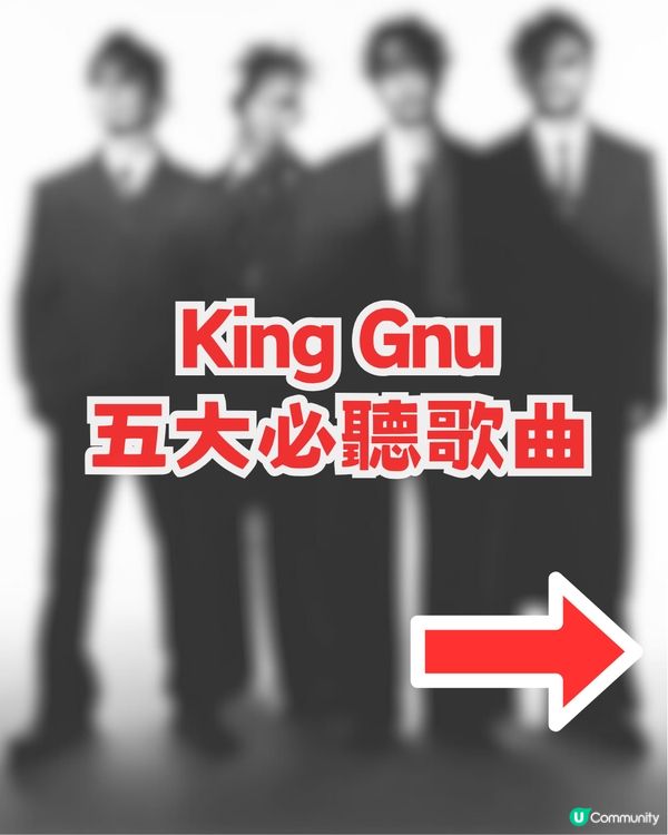 ✨King Gnu香港站演唱會即將開幕！King Gnu五大神曲+演唱會入場注意+King Gnu周邊！