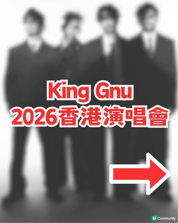 ✨King Gnu香港站演唱會即將開幕！King Gnu五大神曲+演唱會入場注意+King Gnu周邊！