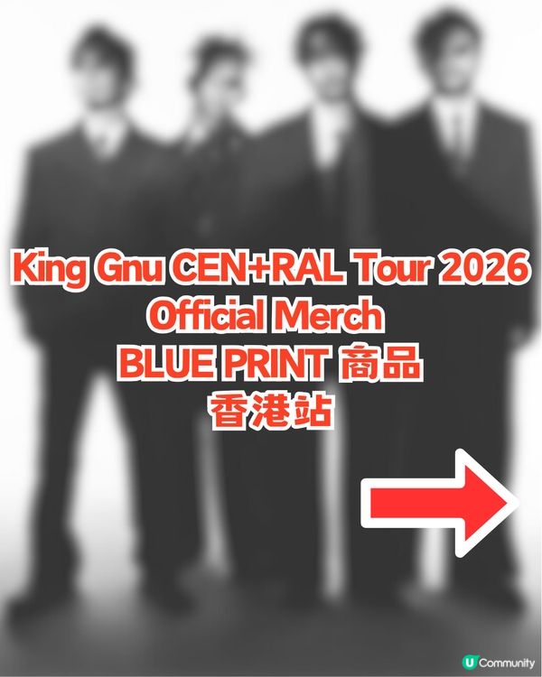 ✨King Gnu香港站演唱會即將開幕！King Gnu五大神曲+演唱會入場注意+King Gnu周邊！