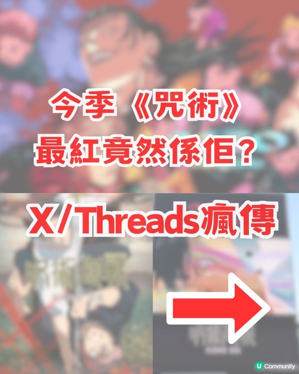 ✨King Gnu香港站演唱會即將開幕！King Gnu五大神曲+演唱會入場注意+King Gnu周邊！