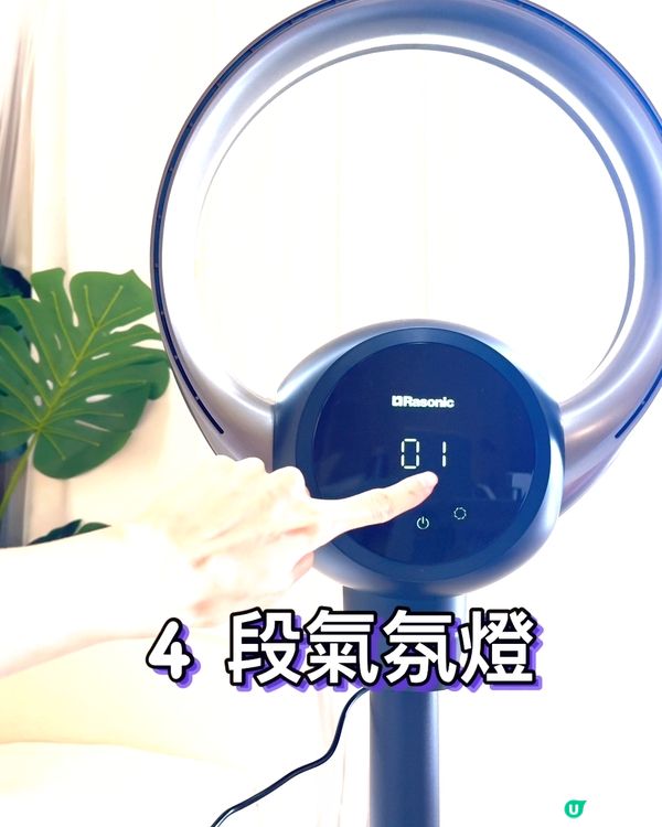 智能慢活美學 🌾 一部解鎖夏日最舒適的｢呼吸感｣