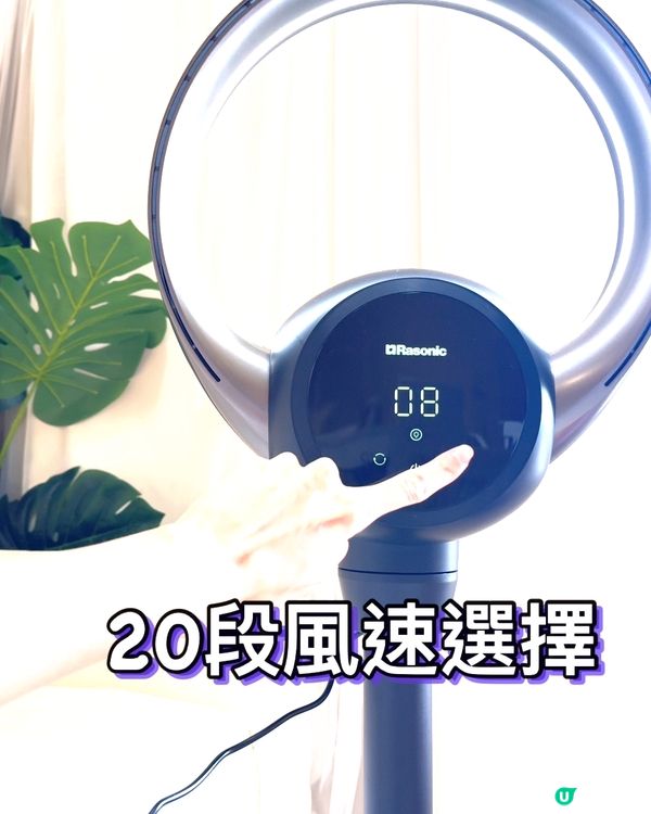 智能慢活美學 🌾 一部解鎖夏日最舒適的｢呼吸感｣