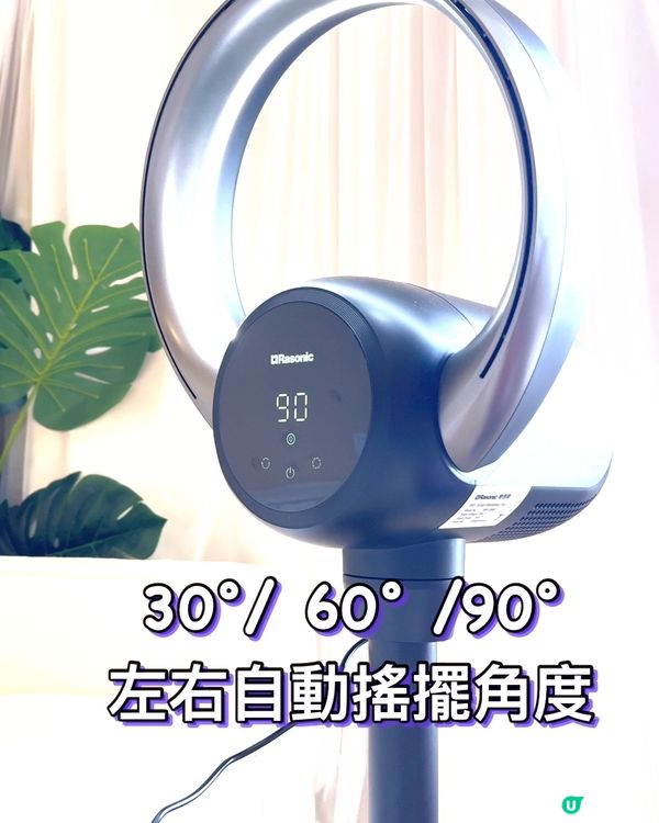 智能慢活美學 🌾 一部解鎖夏日最舒適的｢呼吸感｣