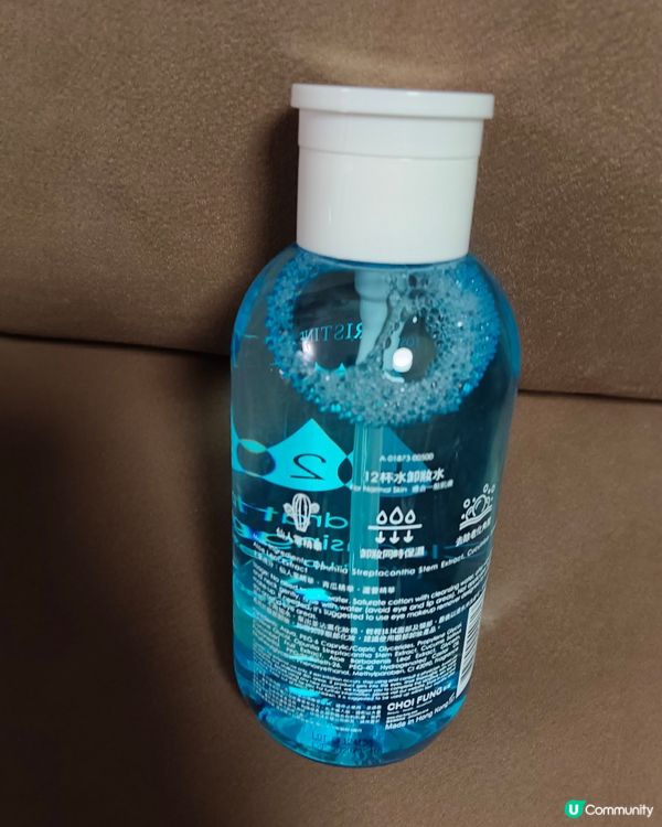Joseristine H2O hydrating clea