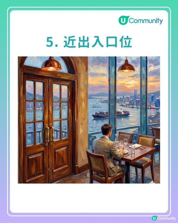 【Buffet座位心理測驗】去食自助餐揀位可以反映你嘅性格？最多網民揀呢個座位！