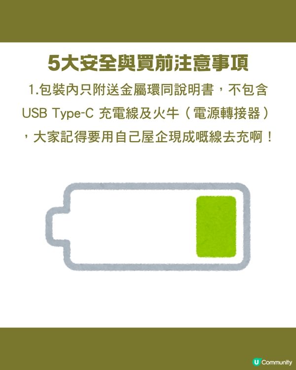 遊日必買！3COINS夏天好物手機磁吸風扇！用電話、吹風扇一隻手搞掂🤳🏻