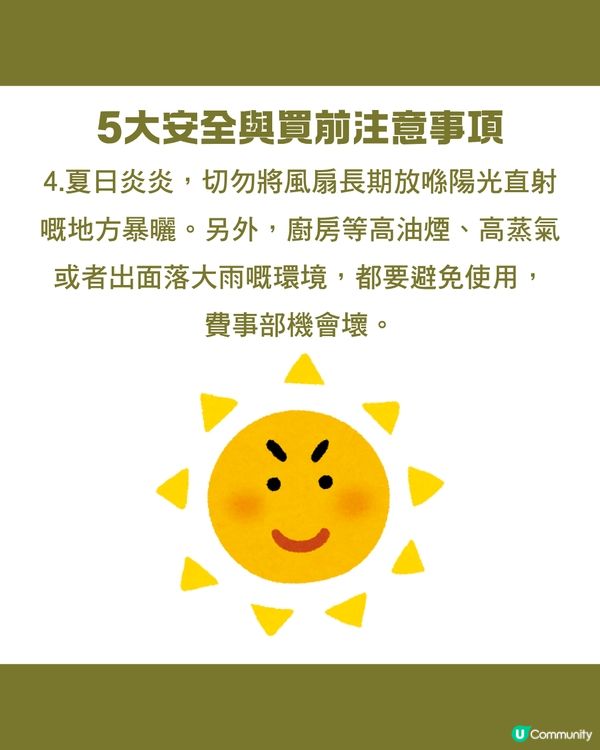 遊日必買！3COINS夏天好物手機磁吸風扇！用電話、吹風扇一隻手搞掂🤳🏻
