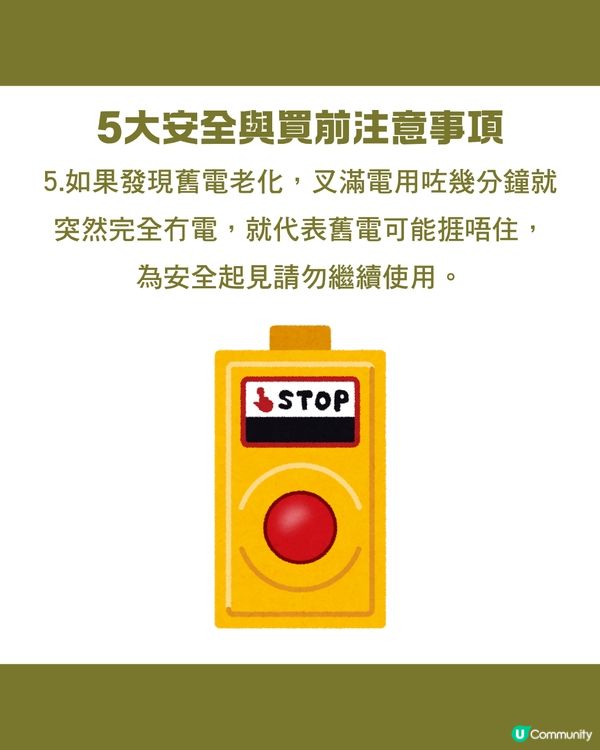 遊日必買！3COINS夏天好物手機磁吸風扇！用電話、吹風扇一隻手搞掂🤳🏻