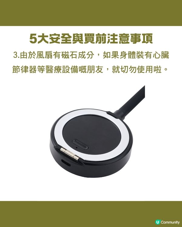 遊日必買！3COINS夏天好物手機磁吸風扇！用電話、吹風扇一隻手搞掂🤳🏻
